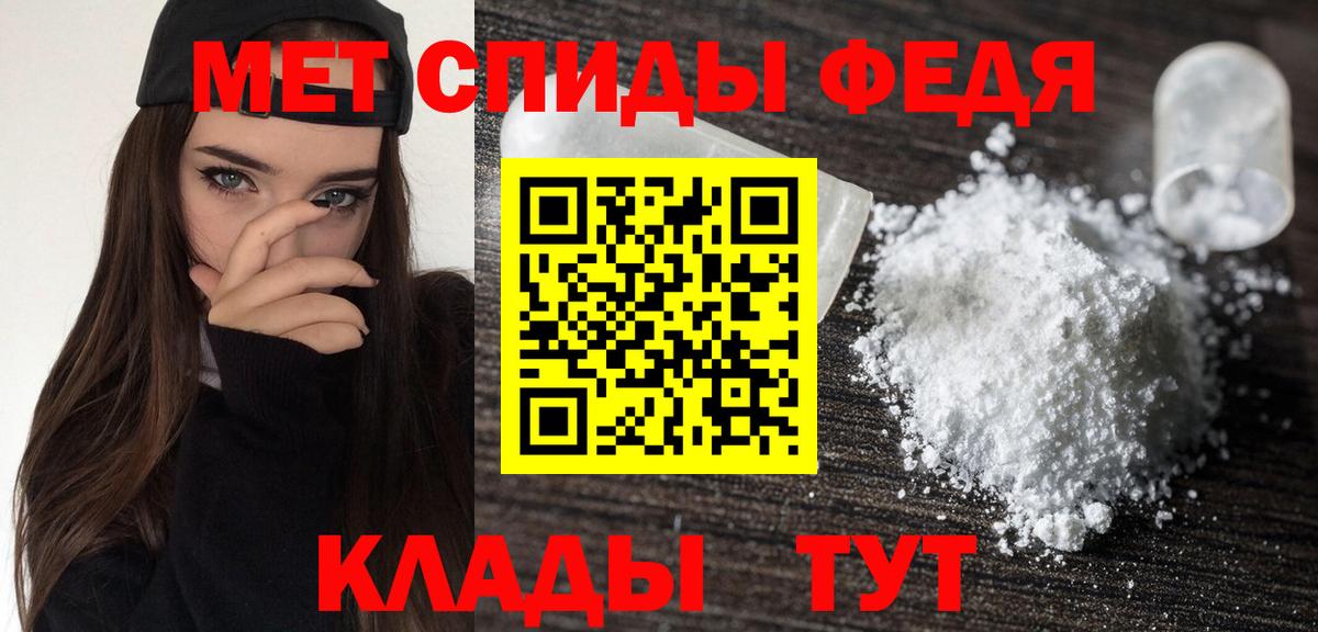 Новороссийск  Amphetamine  АМФЕТАМИН  Amphetamine 98%  Вход с VPN 