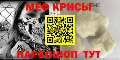 спиды Славянск-на-Кубани