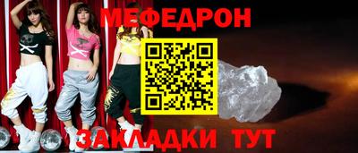 спайс Славгород