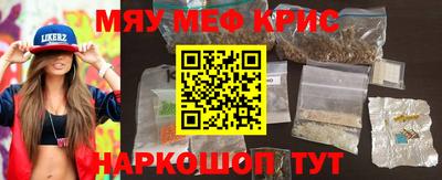 спайс Славгород