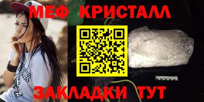 спайс Славгород