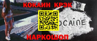 спайс Славгород