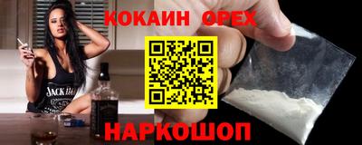 спиды Славянск-на-Кубани