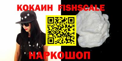 спиды Славянск-на-Кубани
