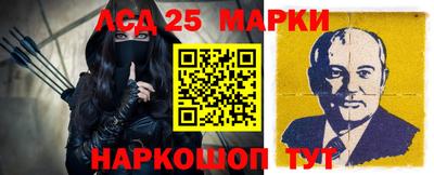 спайс Славгород