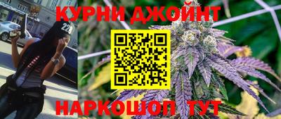 спайс Славгород
