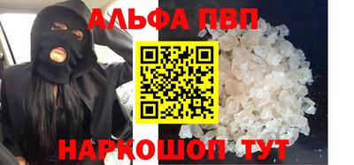спайс Славгород