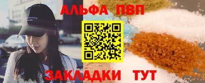 спайс Славгород
