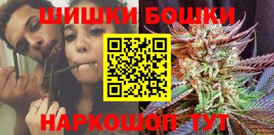 спайс Славгород