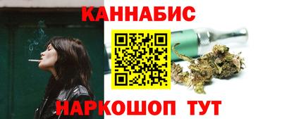 метамфетамин Сланцы