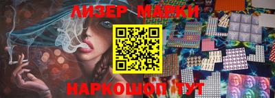 метамфетамин Сланцы