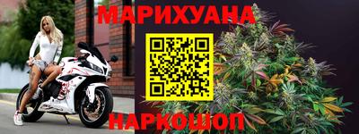 метамфетамин Сланцы