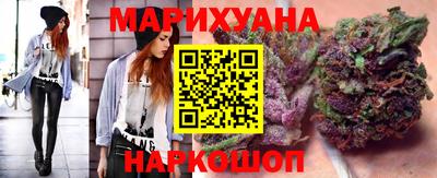 метамфетамин Сланцы