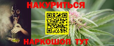 метамфетамин Сланцы