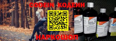 спиды Славянск-на-Кубани
