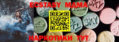 спайс Славгород
