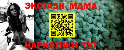 спиды Славянск-на-Кубани