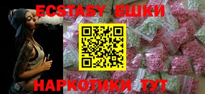 спиды Славянск-на-Кубани