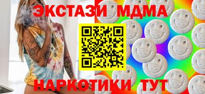 метамфетамин Сланцы