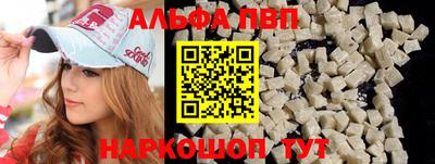 прущий лед Севастополь