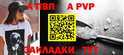 метамфетамин Сланцы