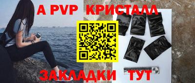 спиды Славянск-на-Кубани