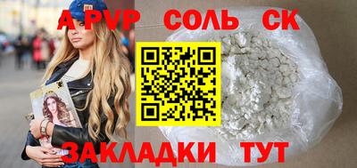 спиды Славянск-на-Кубани