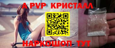 метамфетамин Сланцы