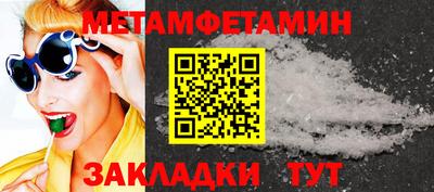 спиды Славянск-на-Кубани