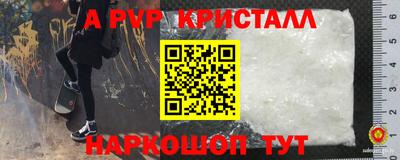 метамфетамин Сланцы