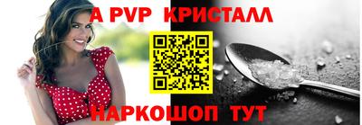 метамфетамин Сланцы