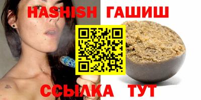 спайс Славгород