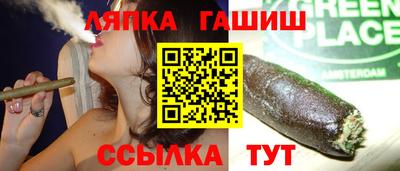 метамфетамин Сланцы