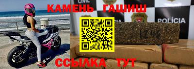 спайс Славгород