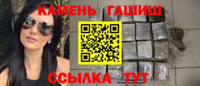 спиды Славянск-на-Кубани