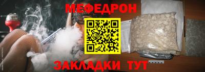 спиды Славянск-на-Кубани