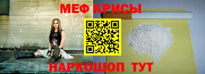 метамфетамин Сланцы