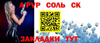 МДПВ Северобайкальск
