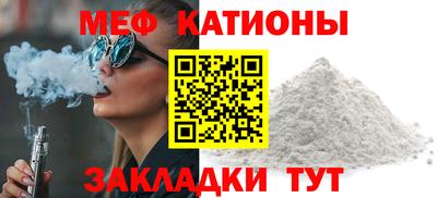 метамфетамин Сланцы