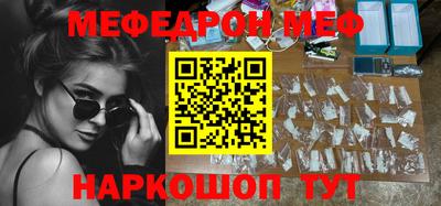 прущий лед Севастополь