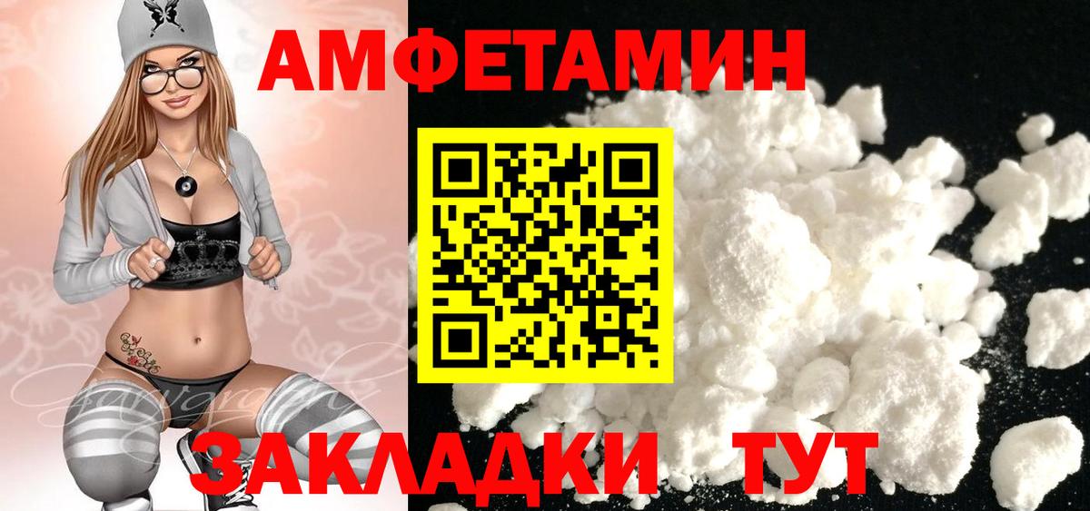Первитин винт  Первитин винт  Новороссийск  Метамфетамин  Вход с VPN 