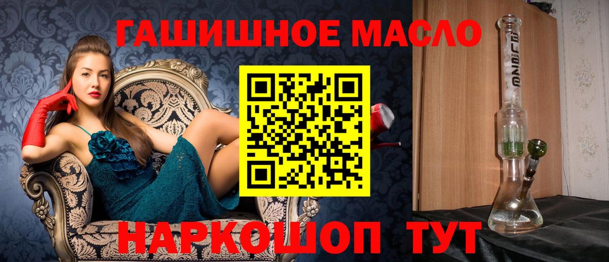 Дистиллят ТГК вейп  Вход с VPN  Новороссийск 