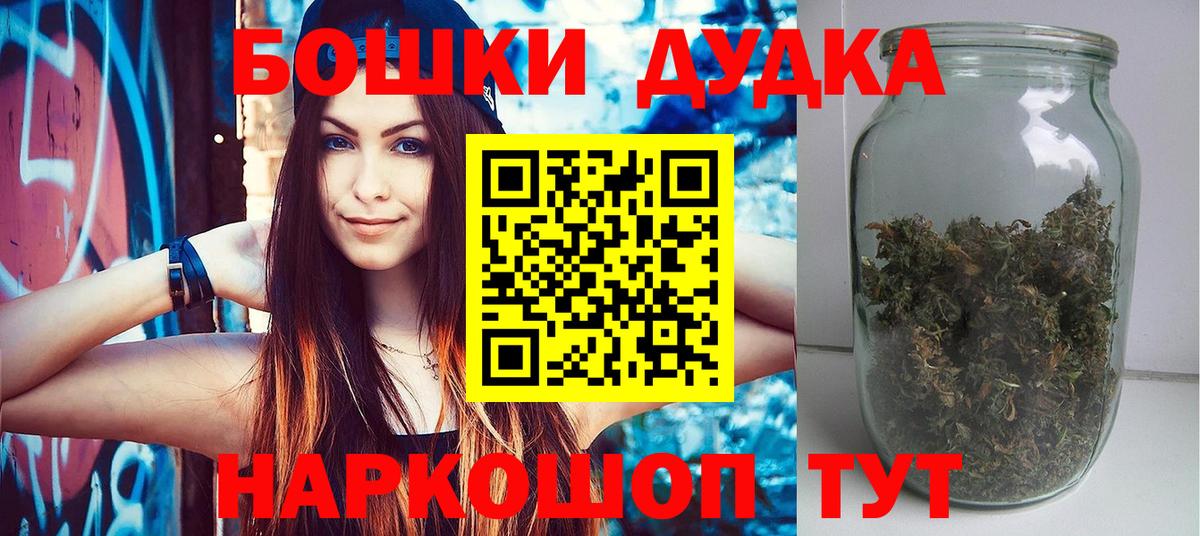МАРИХУАНА ГИДРОПОН Новороссийск